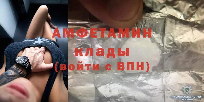 где купить наркотик  ссылка на мегу рабочий сайт  Amphetamine Premium  Каменск-Уральский 