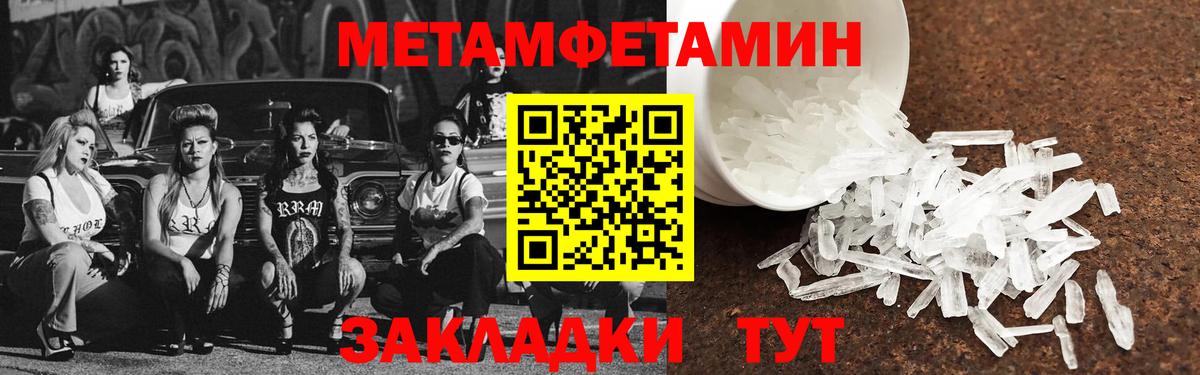 Амфетамин 98% Каменск-Уральский