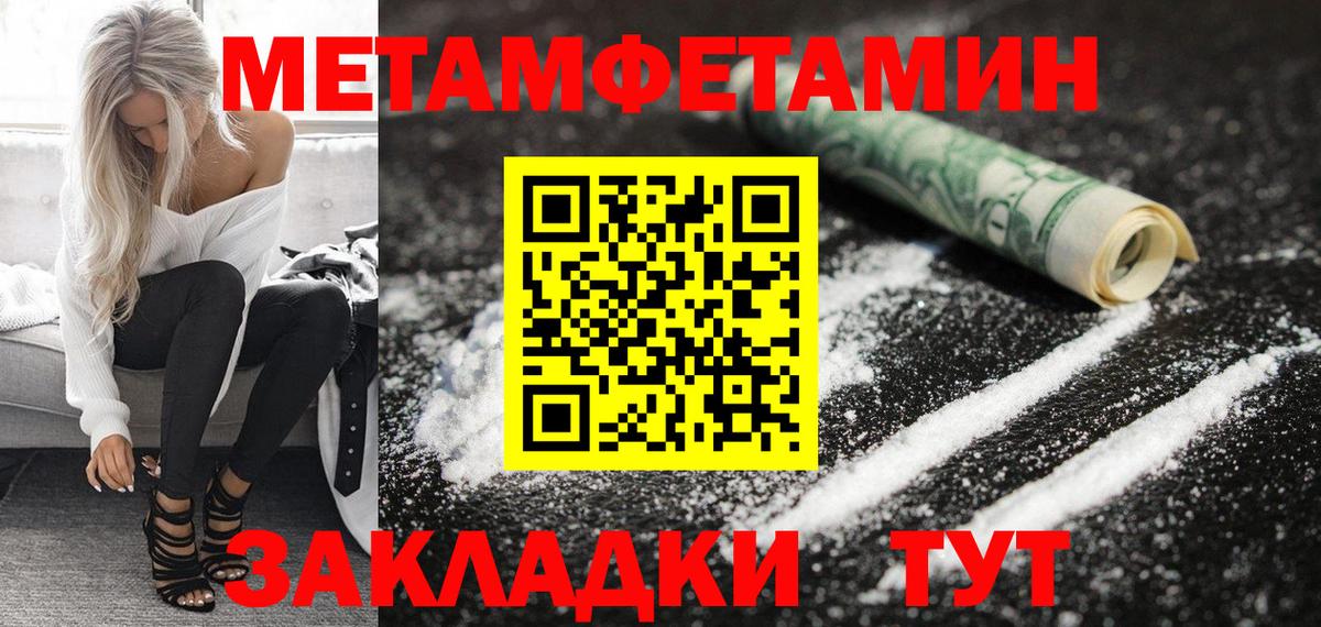 Каменск-Уральский  Амфетамин  Вход с VPN  Амфетамин Premium 