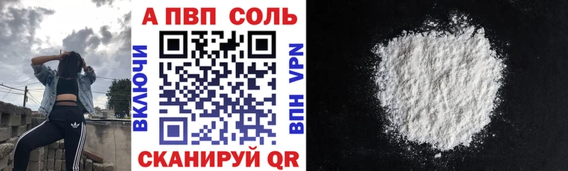 A-PVP СК КРИС Каменск-Уральский