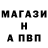 ГАШИШ хэш Andrej Galashin