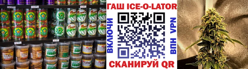 наркотики  Каменск-Уральский  omg как войти  Canna-Cookies конопля 