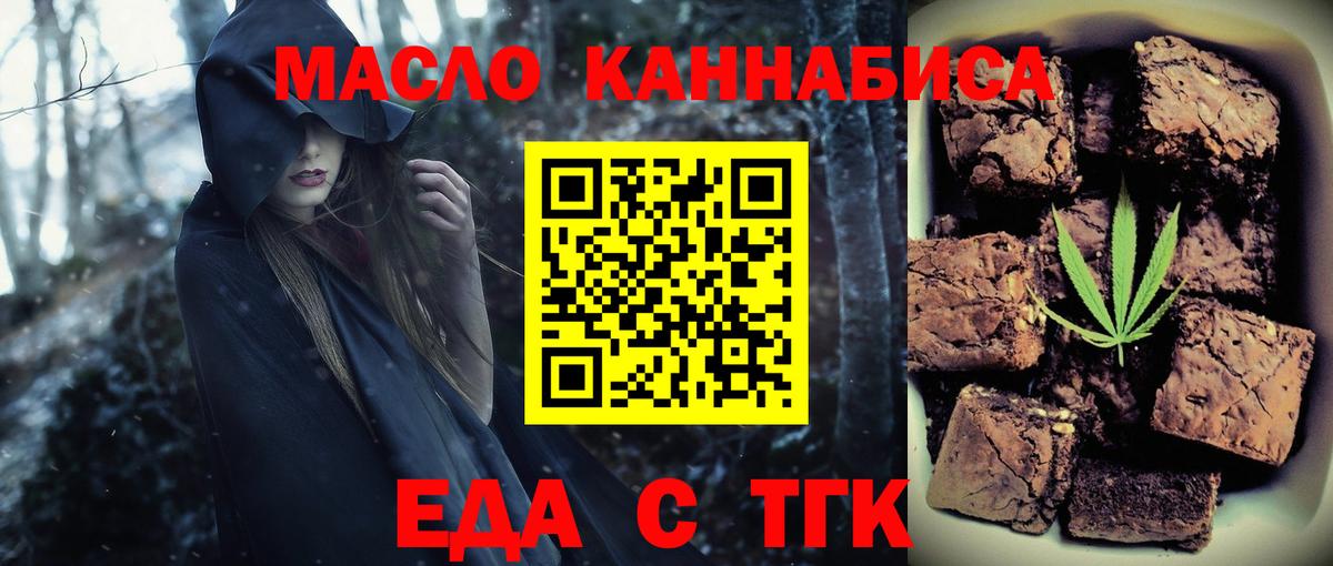 Canna-Cookies конопля  Каменск-Уральский 