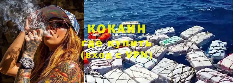 Cocaine VHQ  Каменск-Уральский 