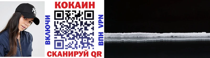 КОКАИН Боливия  где продают   Каменск-Уральский 