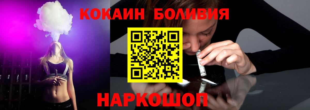 КОКАИН FishScale Каменск-Уральский