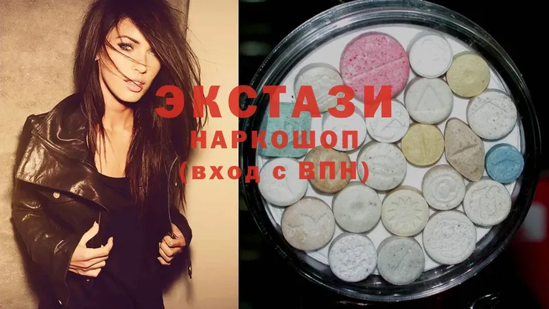 ЭКСТАЗИ 300 mg  Каменск-Уральский 