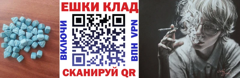 Ecstasy 250 мг  KRAKEN сайт  Каменск-Уральский  где можно купить наркотик 