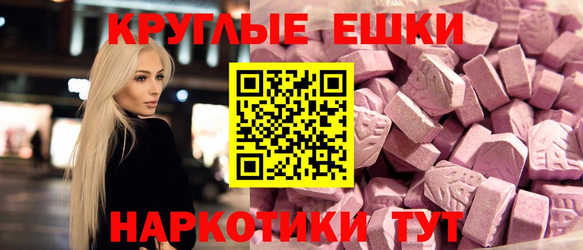 ЭКСТАЗИ Cube  Каменск-Уральский 