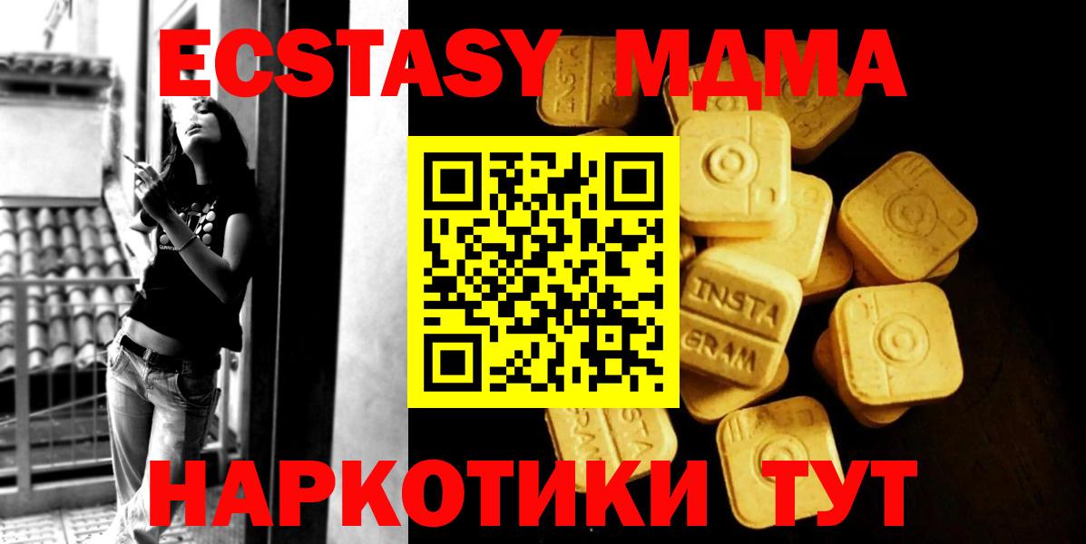 ЭКСТАЗИ DUBAI Каменск-Уральский