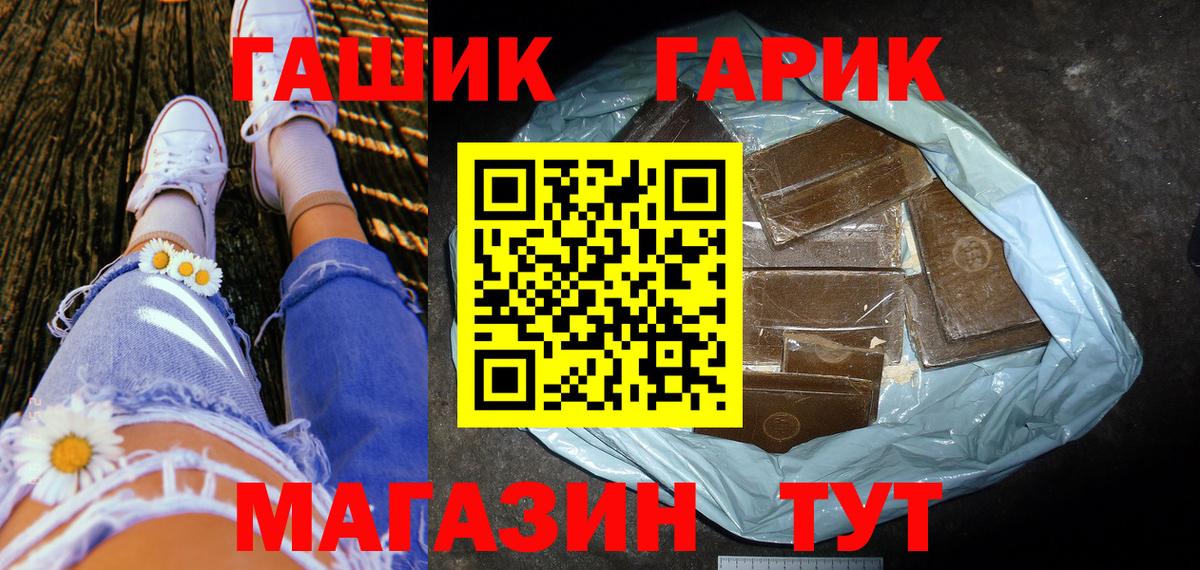 Гашиш VHQ Каменск-Уральский