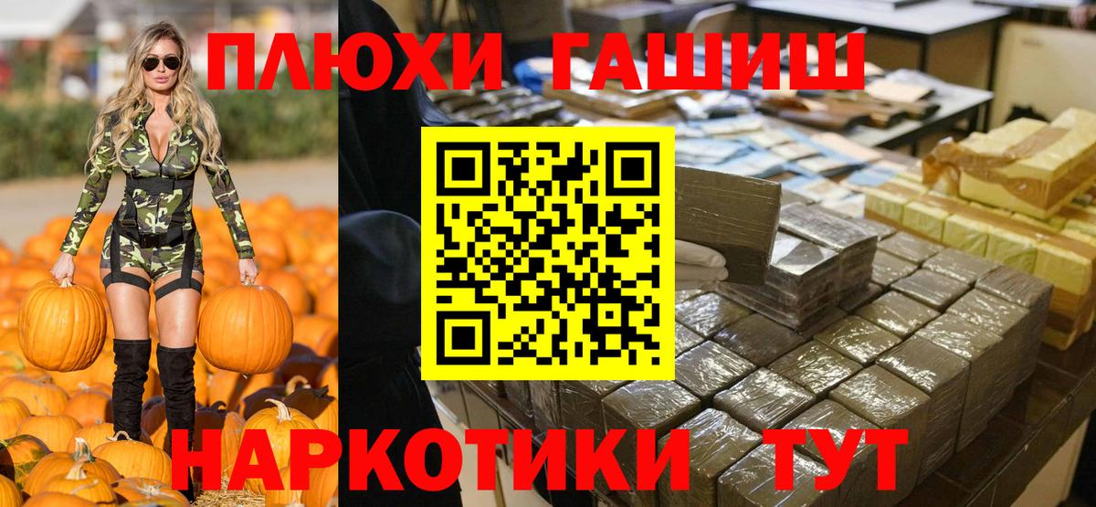 ГАШИШ убойный  ГАШИШ AMNESIA HAZE  наркошоп  Каменск-Уральский 