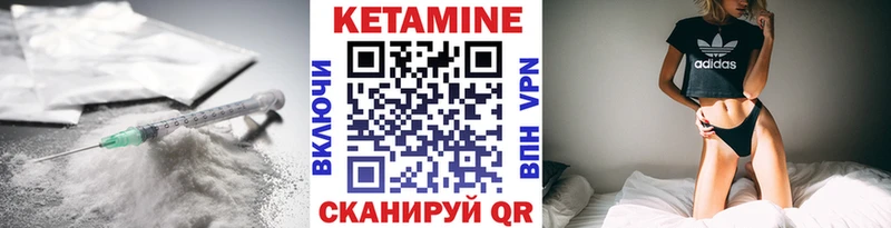 КЕТАМИН VHQ  Каменск-Уральский 
