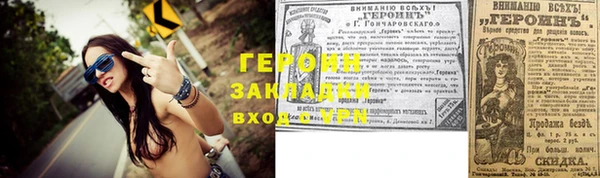 синтетический гашиш Козельск