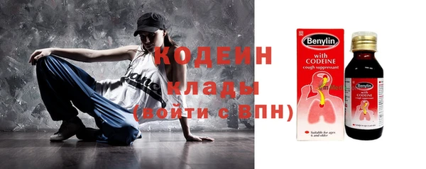 гашиш Кодинск