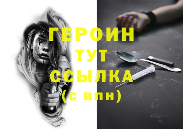 меф Елабуга
