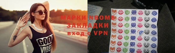 синтетический гашиш Козельск