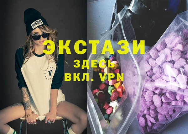 МДМА Коряжма