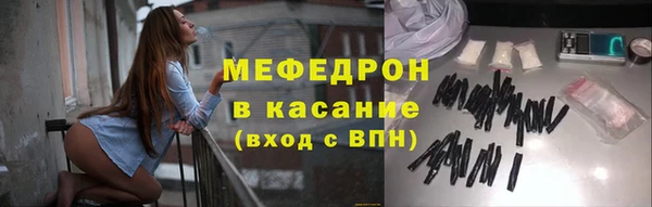 герыч Няндома