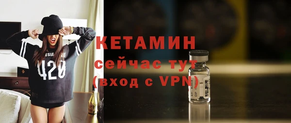 кокаин Елизово