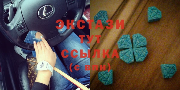 MDMA Вяземский