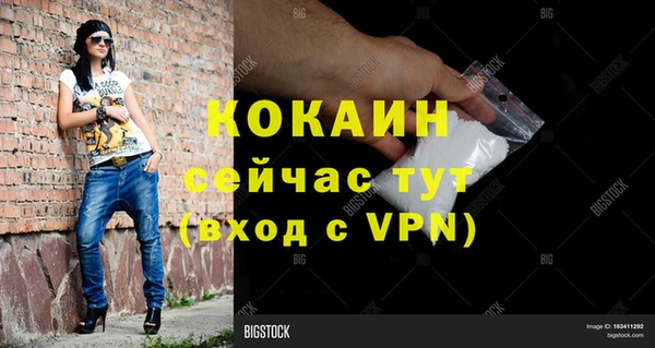 гашиш Кодинск