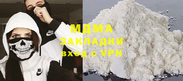 кокаин Нягань