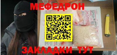 МДПВ Балаково