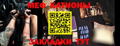 прущая мука Гагарин