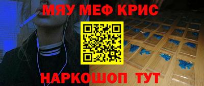 первитин Балашиха