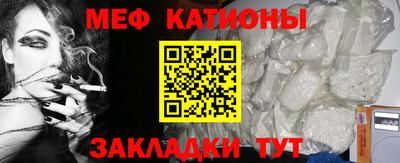 первитин Балашиха