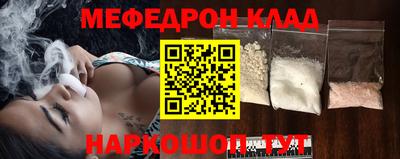 прущая мука Гагарин