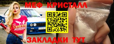 первитин Балашиха