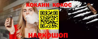 наркотики Балахна