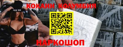 первитин Балашиха