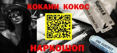 прущая мука Абакан