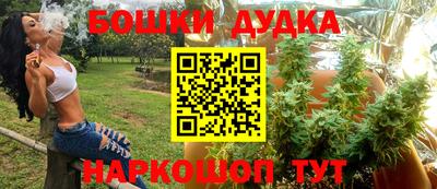 наркотики Балахна