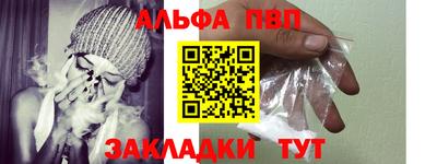 первитин Балашиха