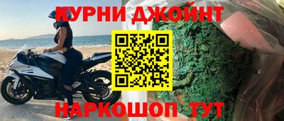 наркотики Балахна