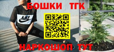 наркотики Балахна