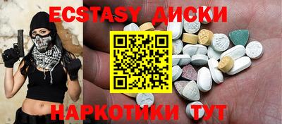прущий лед Гатчина