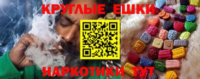 мефедрон VHQ Кингисепп