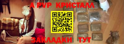 прущий лед Гатчина
