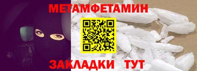 прущая мука Гагарин