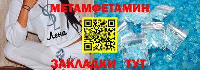 прущая мука Гагарин