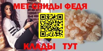 альфа пвп Кимры