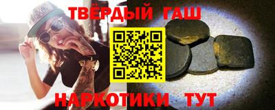 наркотики Балахна