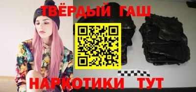 наркотики Балахна