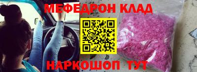 первитин Балашиха