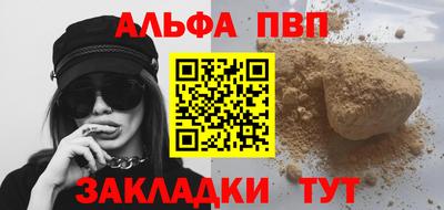 первитин Балашиха